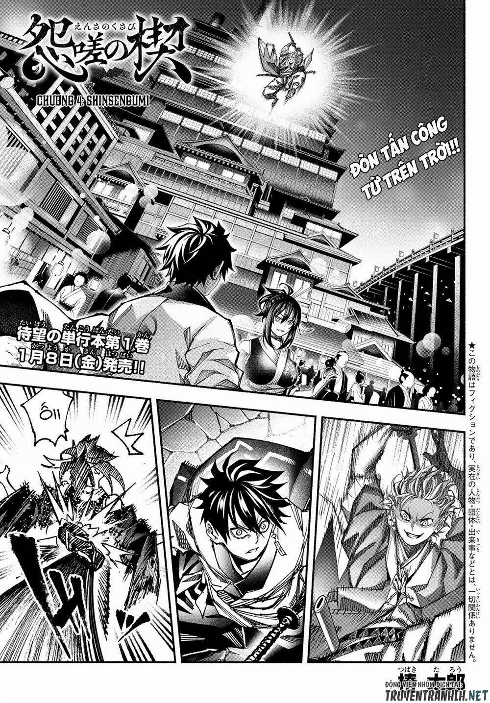 Ensa No Kusabi: Chapter 4