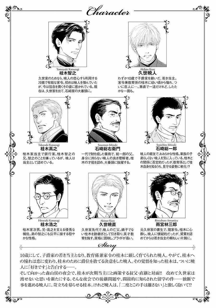 Bình Minh U Sầu: Chapter 34