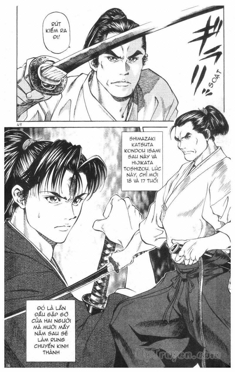 Getsu Seiki - Sayonara Shinsengumi: Chapter 1