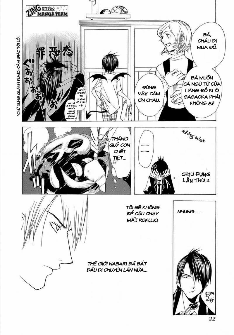 Nabari no Ou: Chapter 1