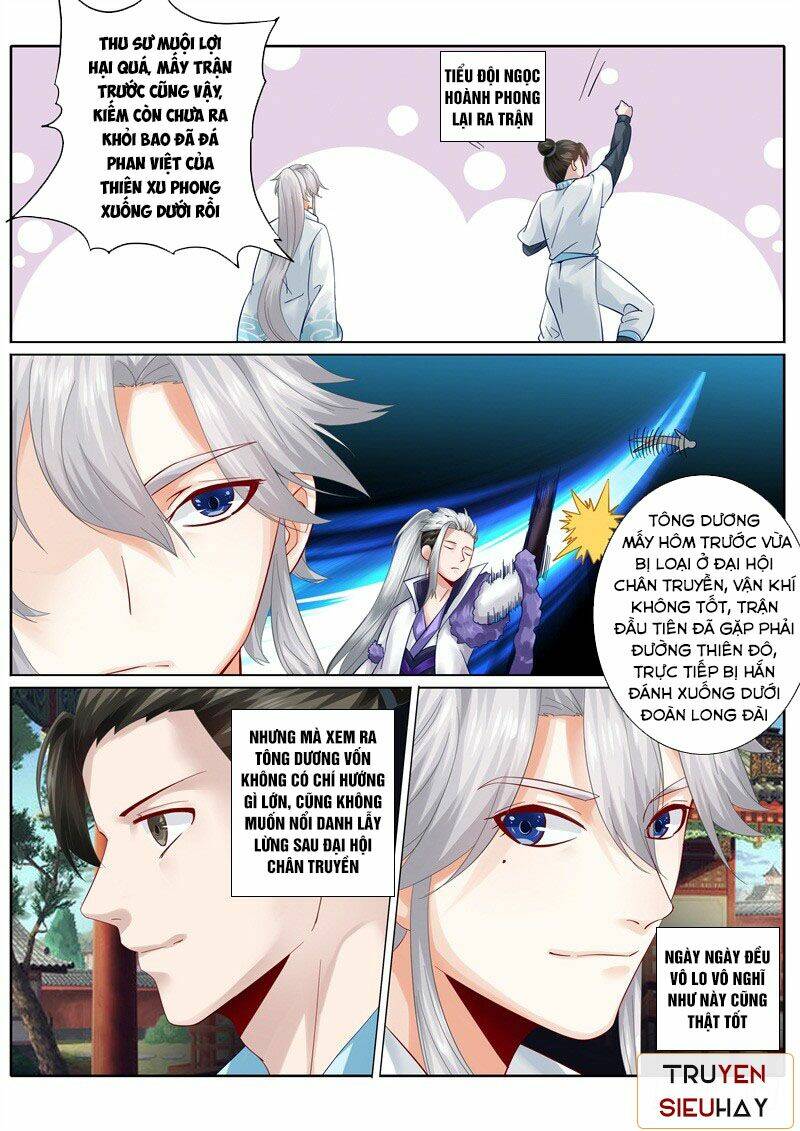 Chư Thiên Ký: Chapter 79