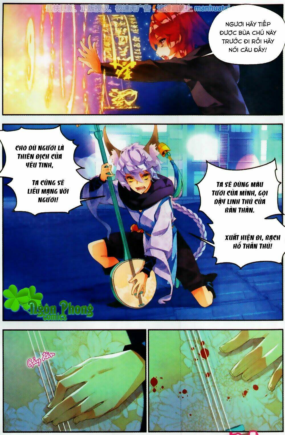 Thu La: Chapter 30