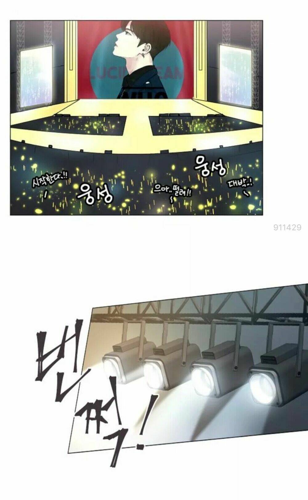 Tôi Kết Hôn Cùng Antifan: Chapter 2.1