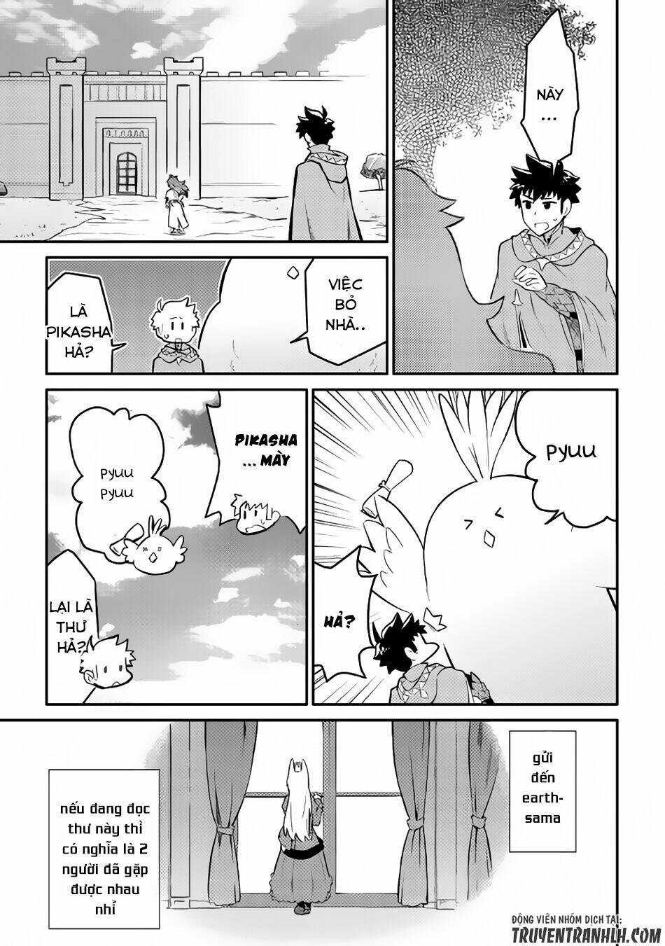 Toaru Ossan No Vrmmo Katsudouki: Chapter 32