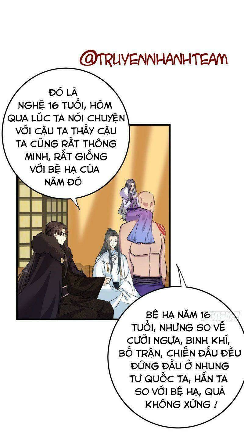 Lễ Băng Nhạc Phôi Chi Dạ: Chapter 16
