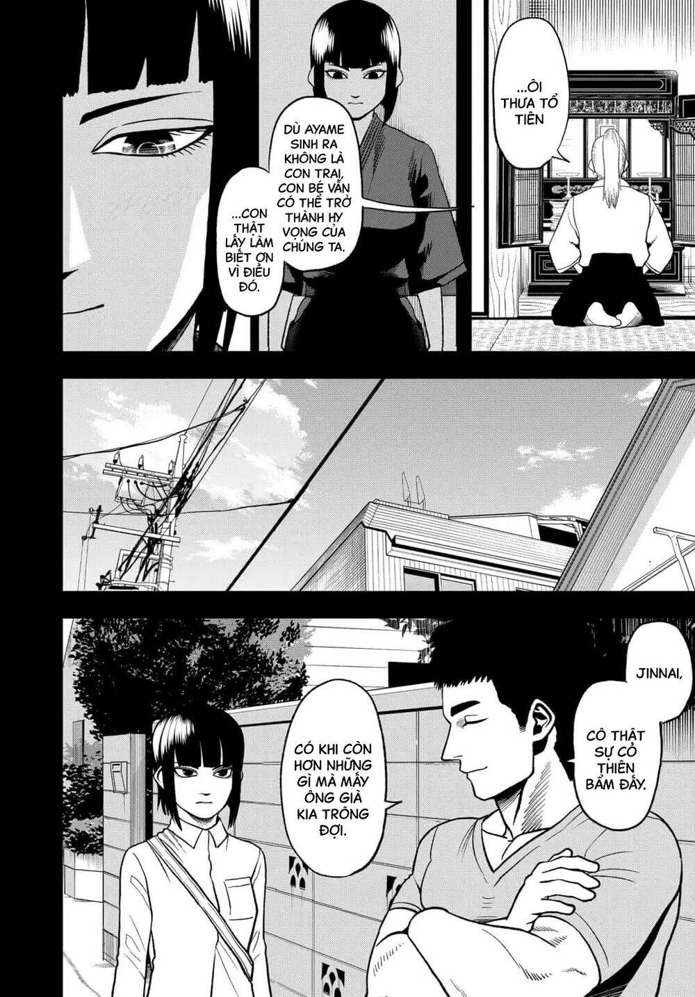 Abyss Rage: Chapter 49