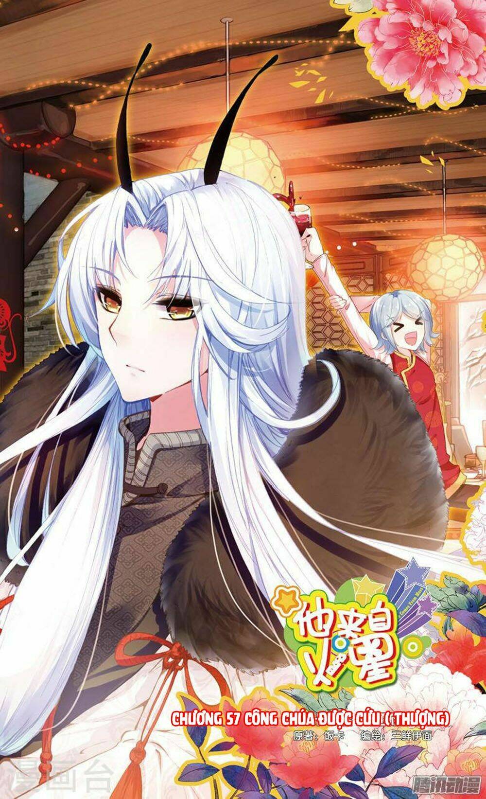 Hắn Đến Từ Sao Hỏa: Chapter 21.1