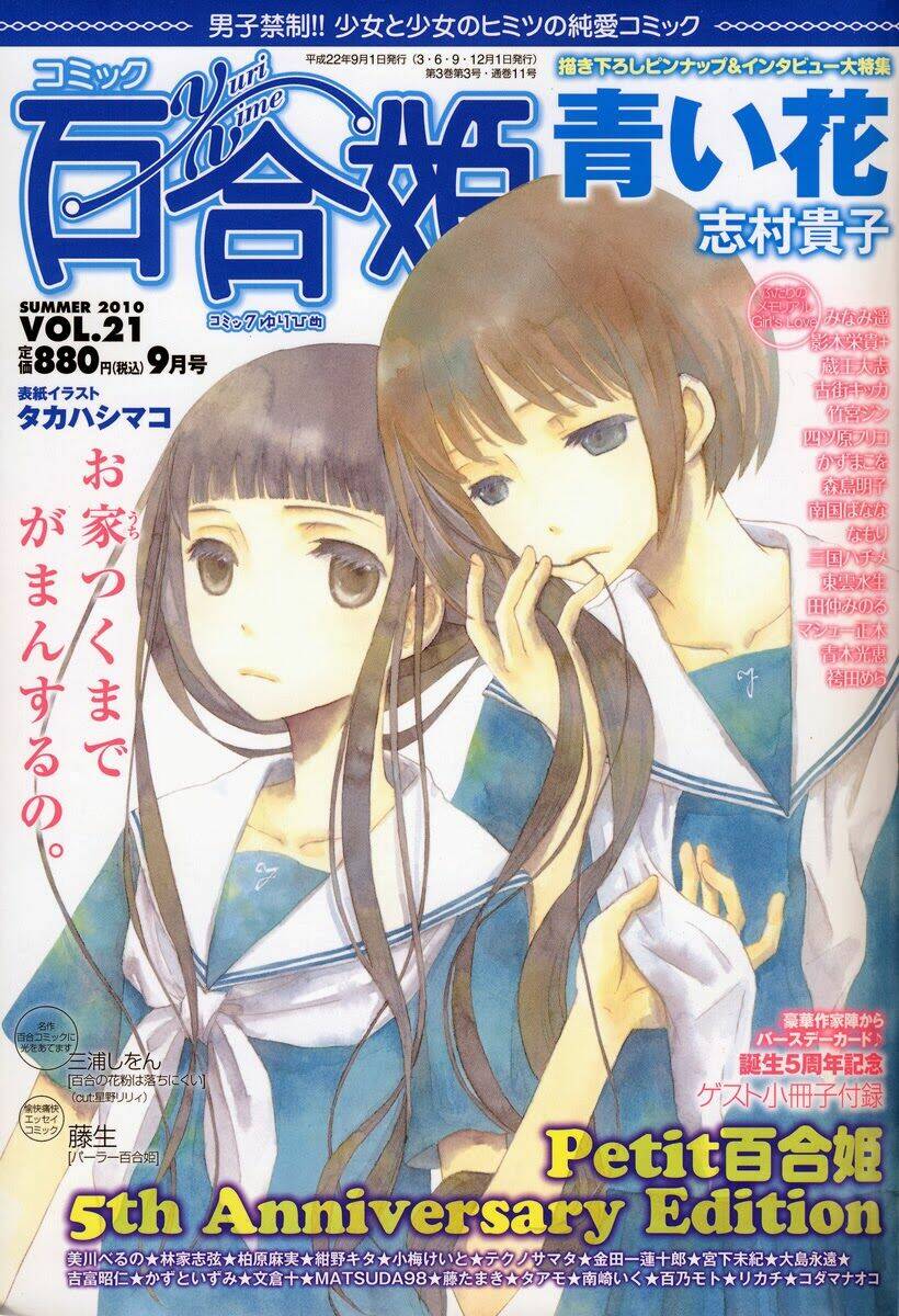 Yuri Yuri: Chapter 3
