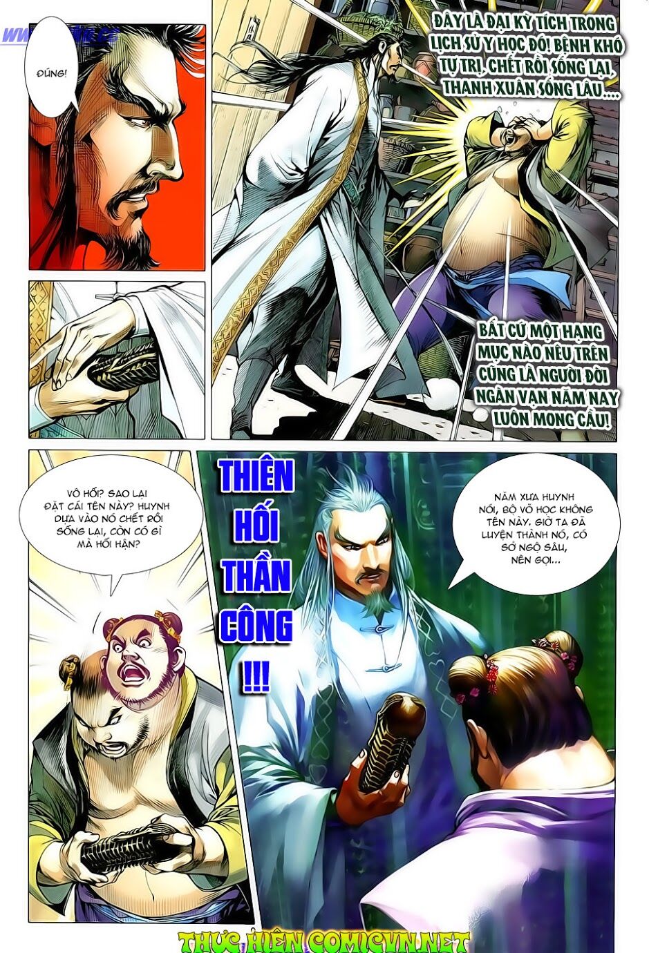 Thiết Tướng Tung Hoành: Chapter 9