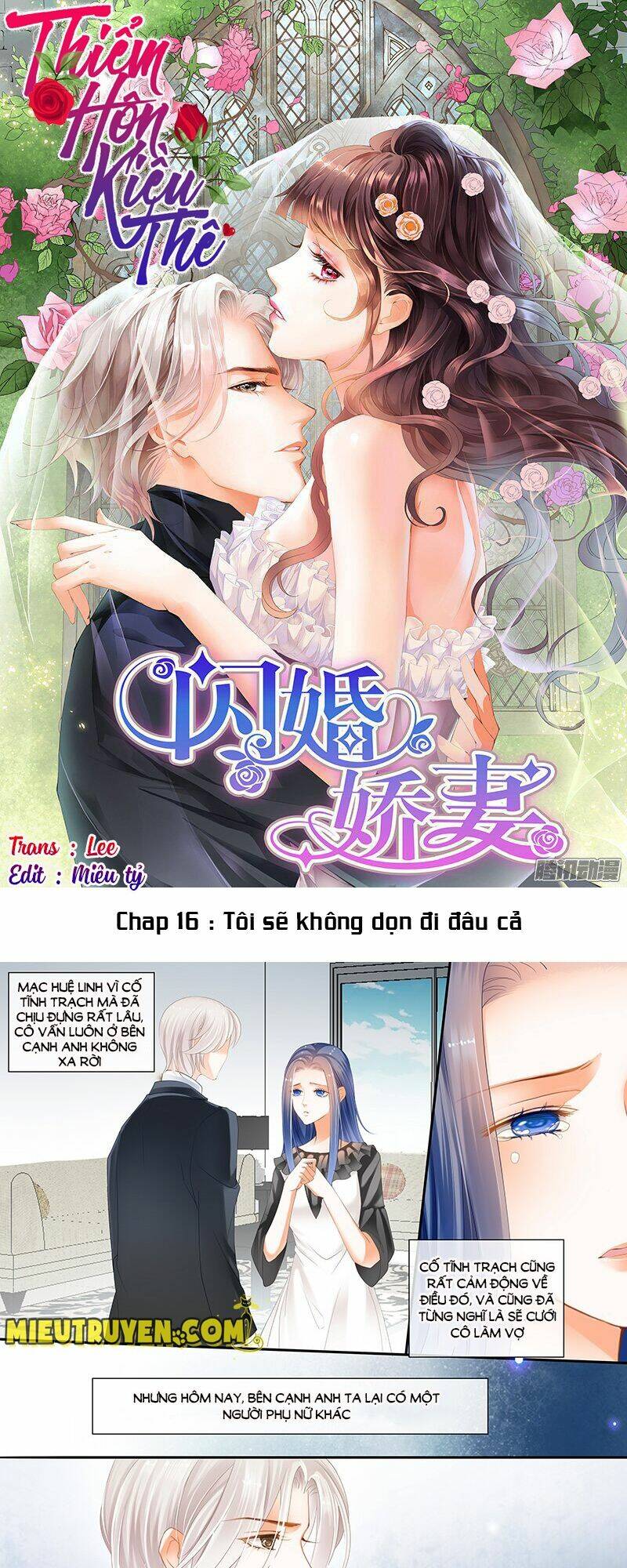 Thiểm Hôn Kiều Thê: Chapter 16