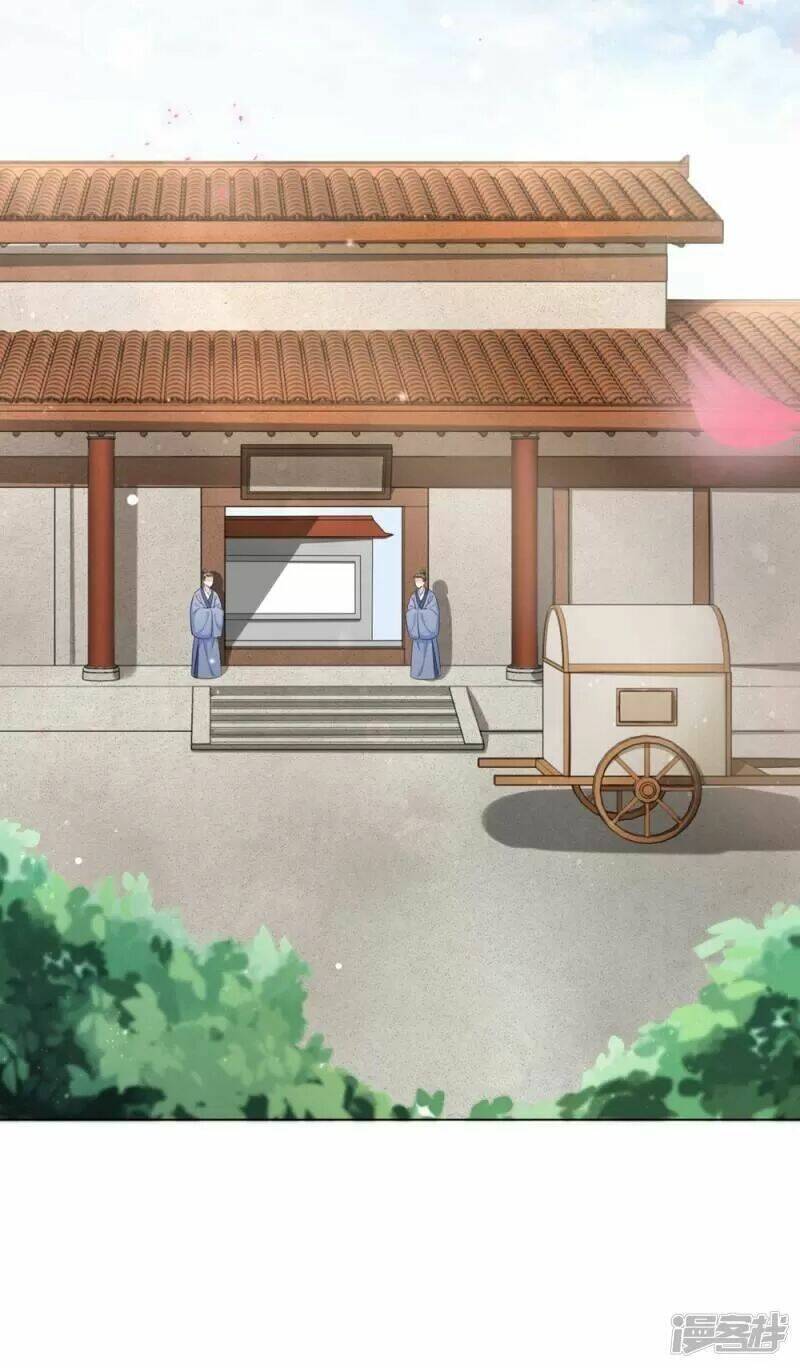 Vương Phi Có Độc!: Chapter 17