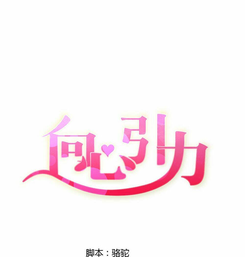 Hướng Tâm Dẫn Lực: Chapter 55