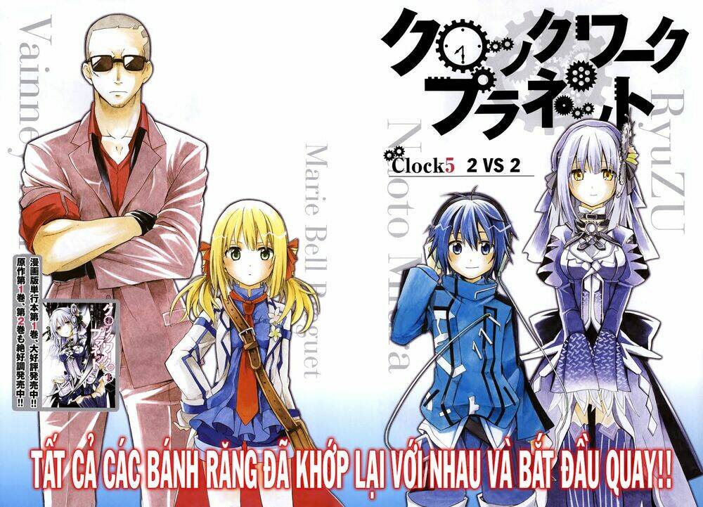 Clockwork Planet: Chapter 5