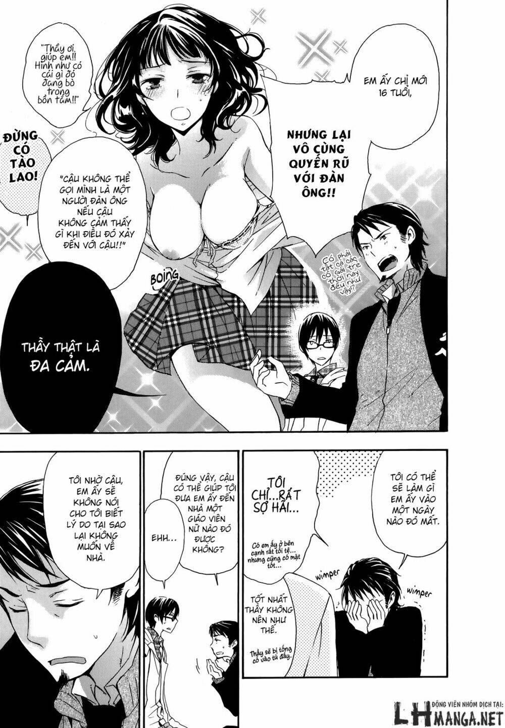 A Method To Make The Gentle World: Chapter 16