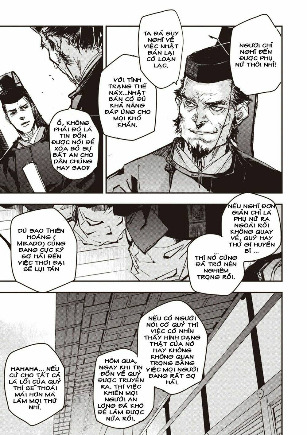 Ứng Thiên Môn: Chapter 1