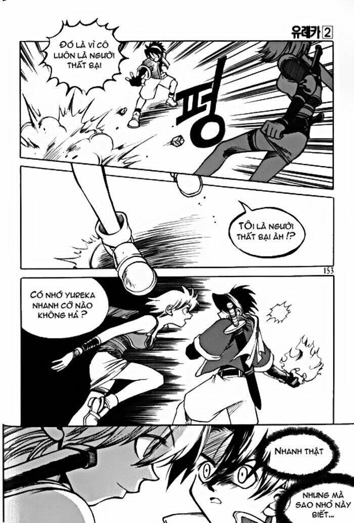 Yureka Lost Saga: Chapter 14