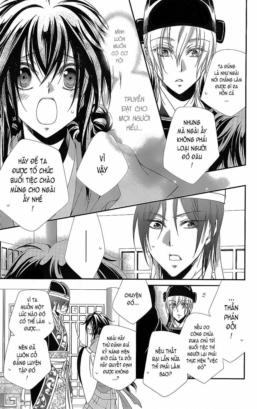 Hyakka Mangekyou: Chapter 7