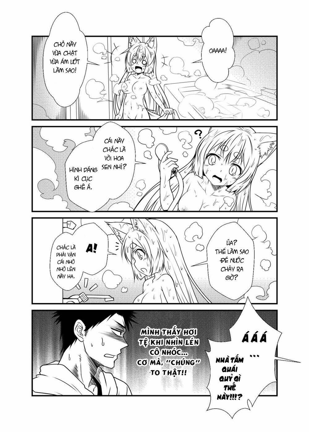 Kohaku Biyori: Chapter 1