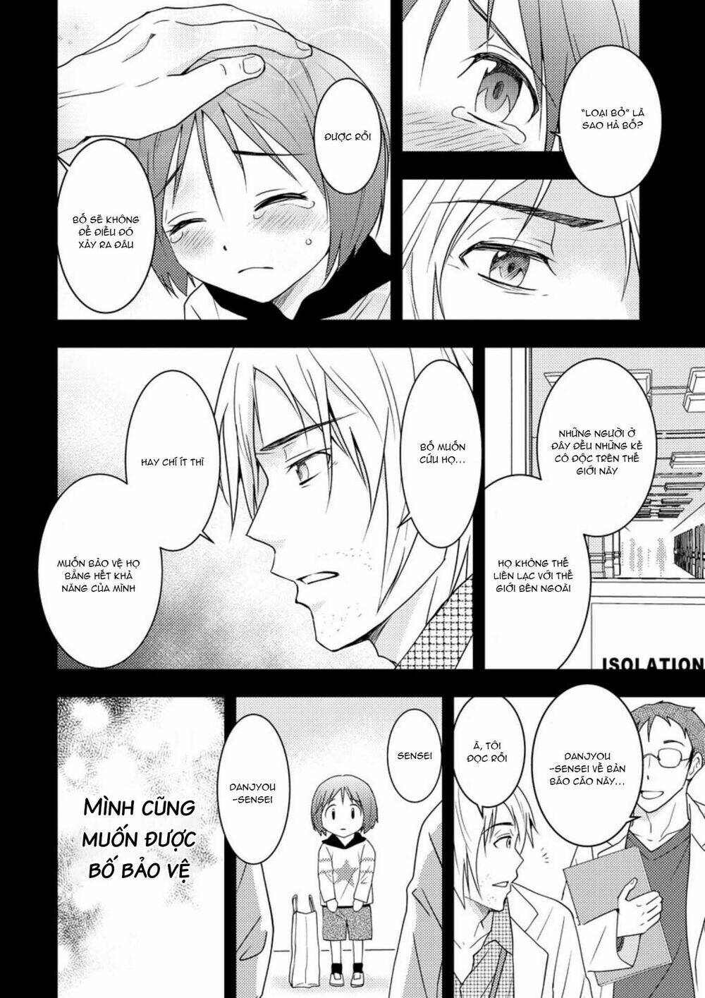 Mad Summer School: Chapter 15