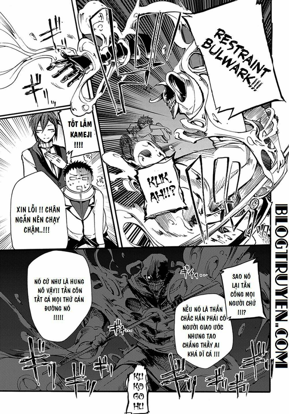 Suashi No Meteorite: Chapter 15