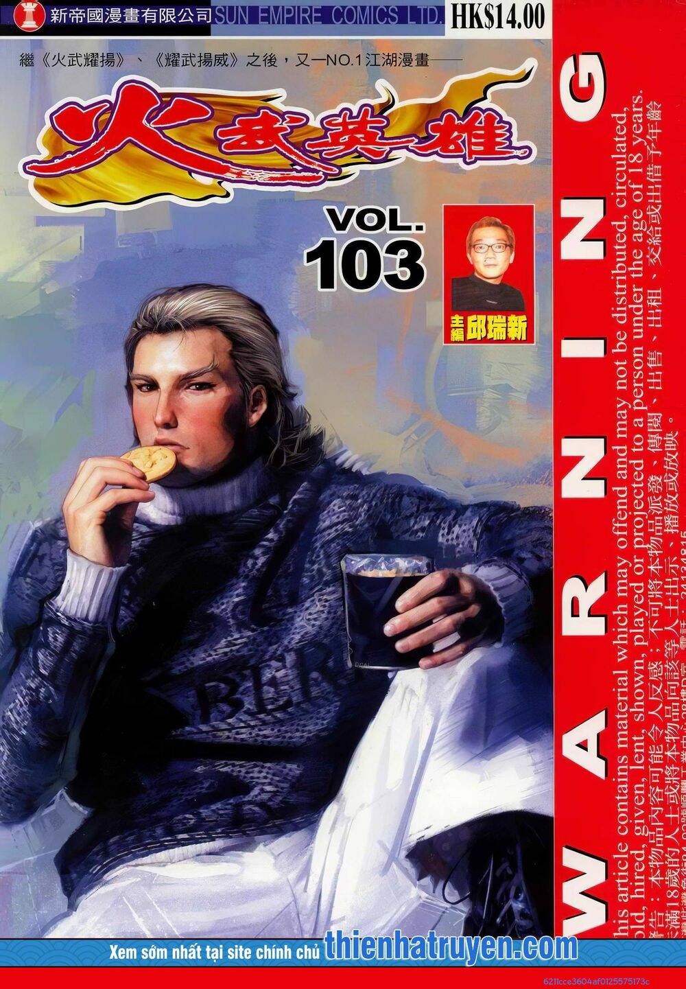 Hỏa Võ Anh Hùng: Chapter 190