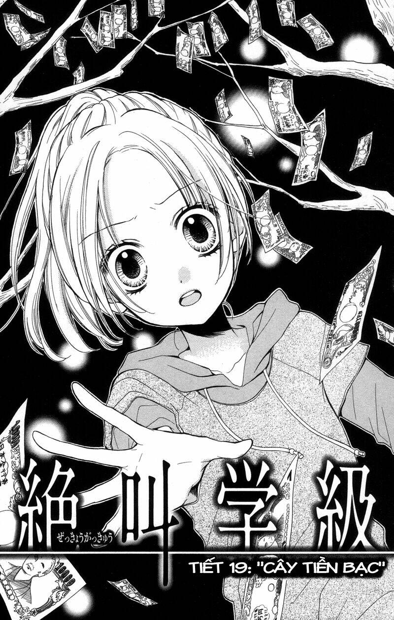 Screaming Lesson!!!: Chapter 19