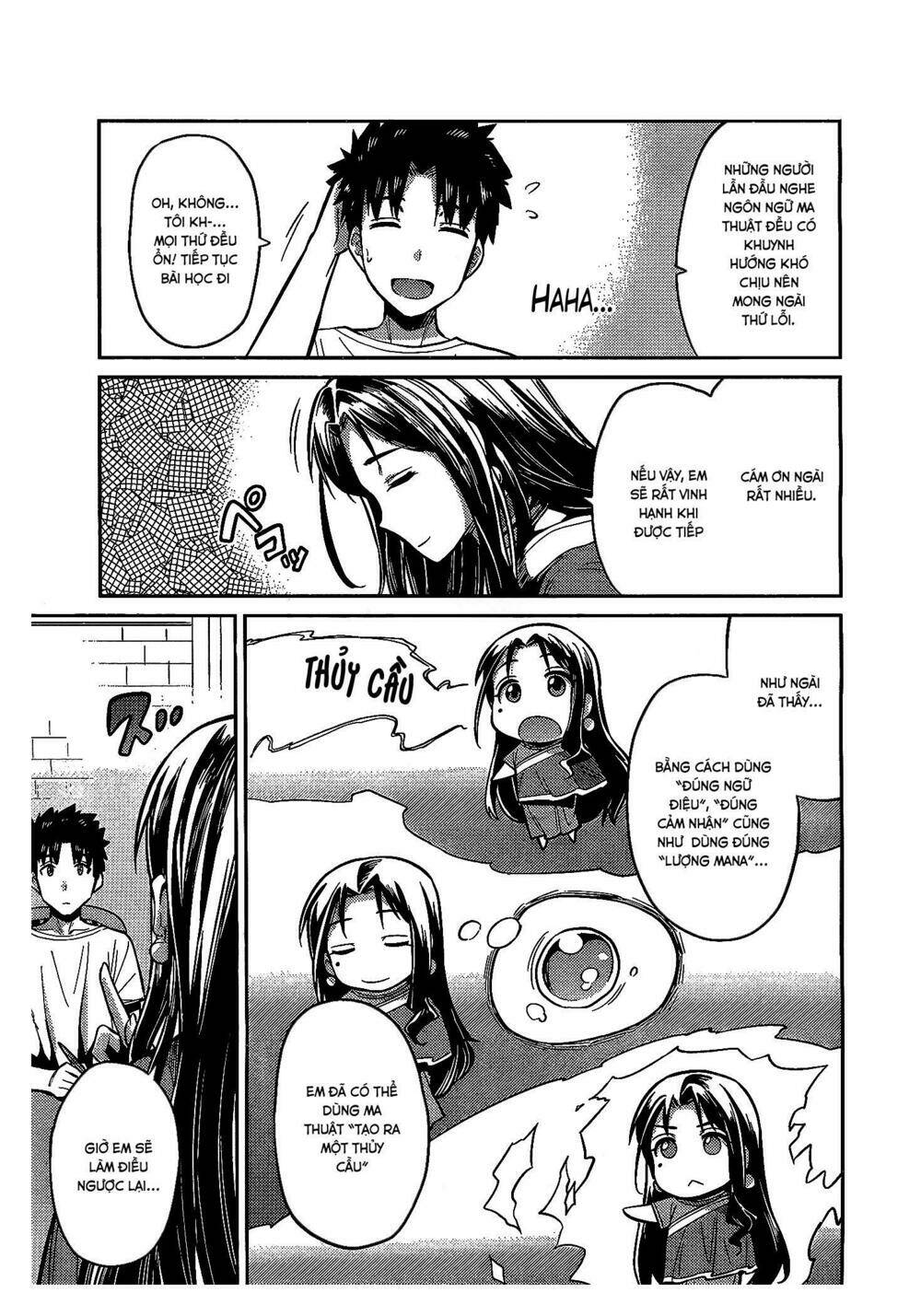 Risou No Himo Seikatsu: Chapter 6