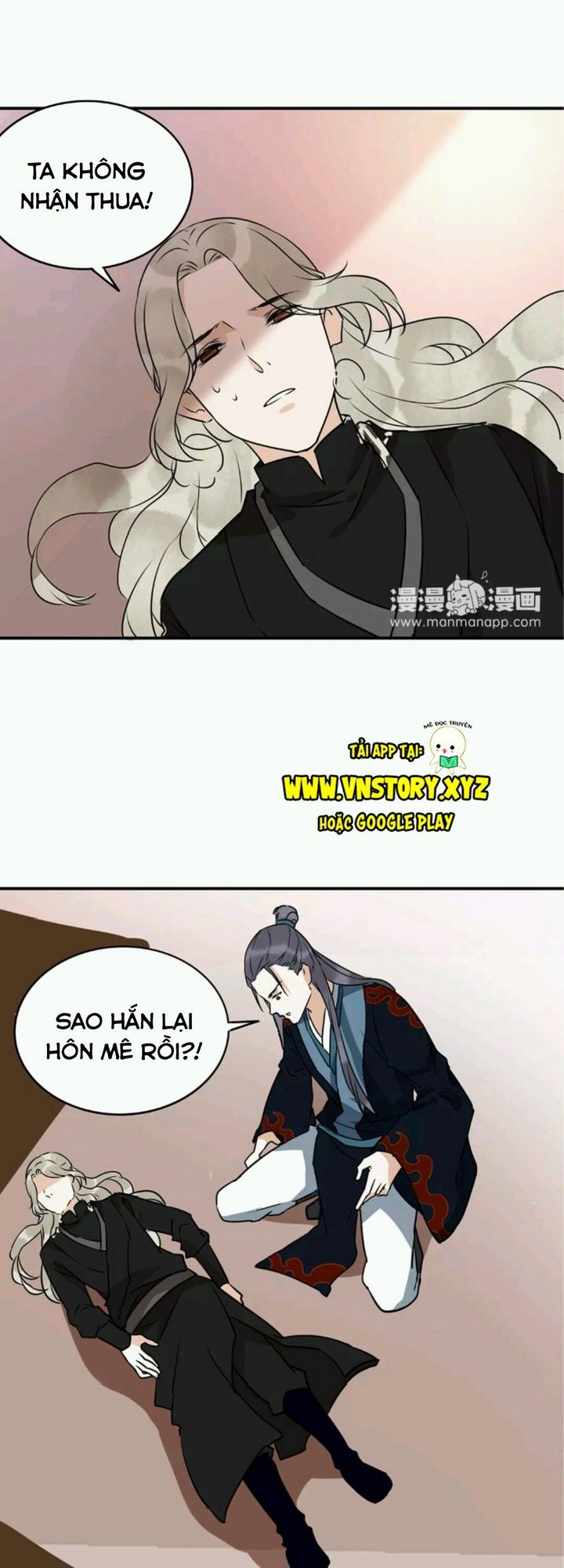 Công Chúa Gả Đến: Chapter 22