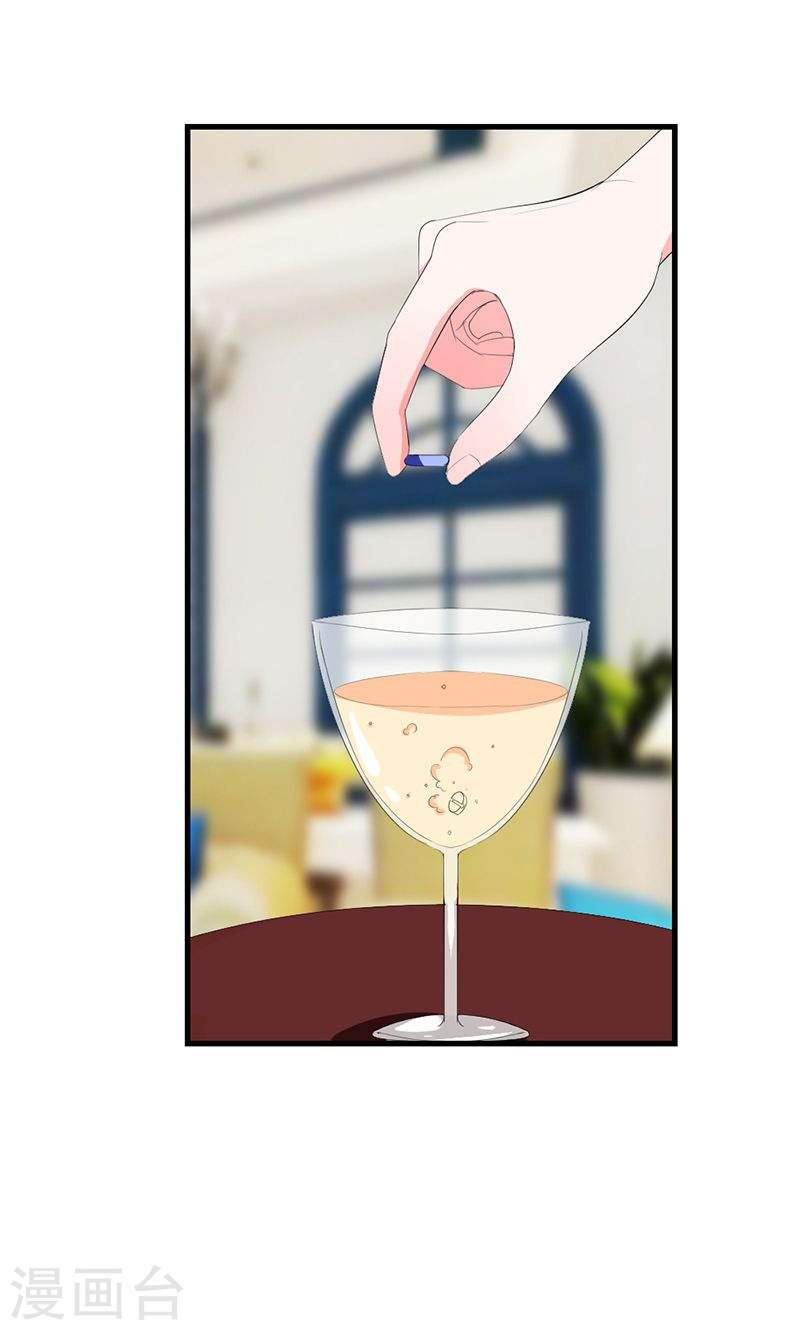 Này! Đừng Động Vào Phô Mai Của Tôi: Chapter 46