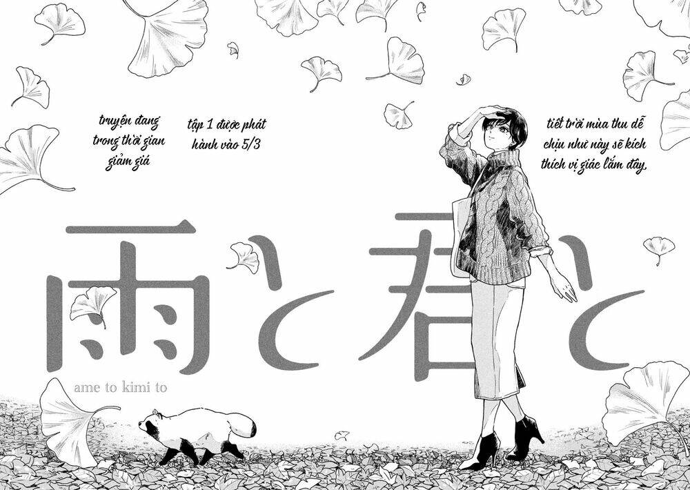 Ame To Kimi To: Chapter 33.5