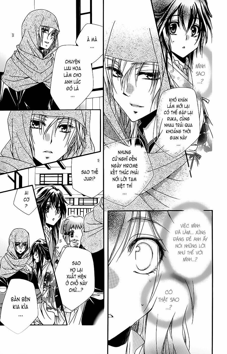 Hyakka Mangekyou: Chapter 1