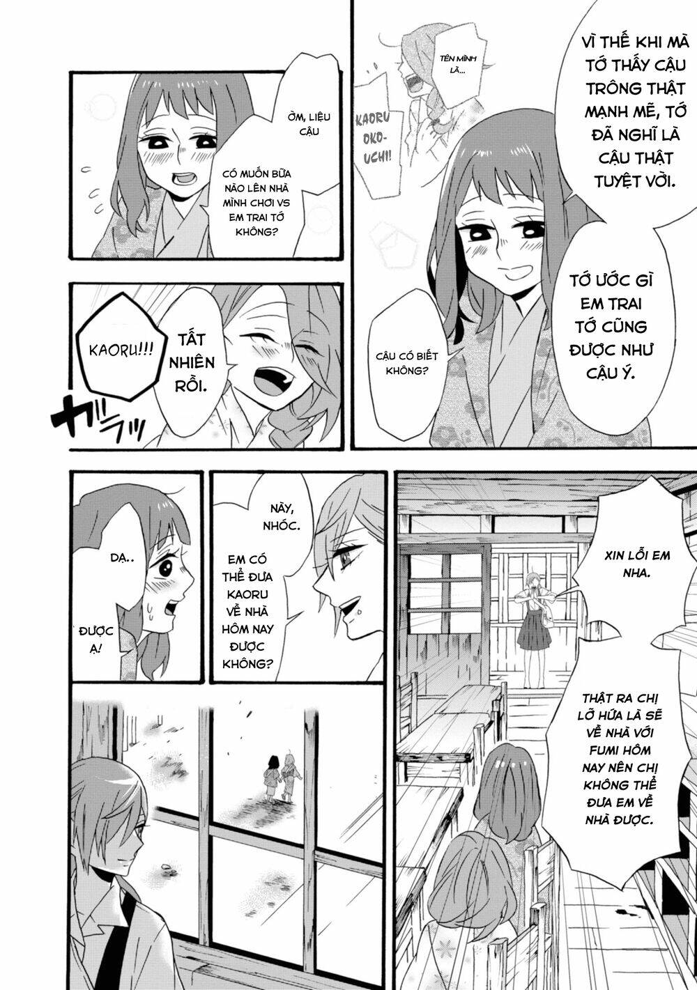 Will You Marry Me Again If You Are Reborn?: Chapter 12