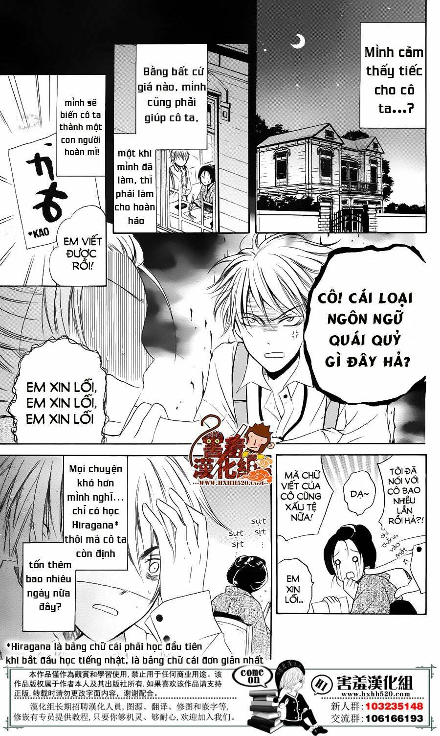 Haikei Mayumi-Sama: Chapter 1