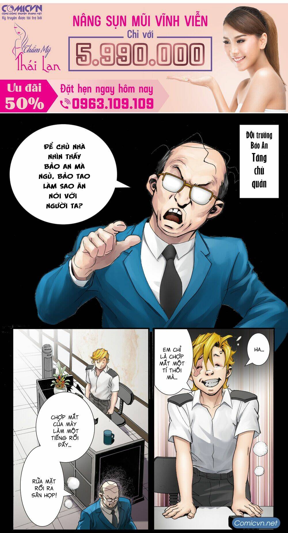 Kim Mông Không Teddy Kim: Chapter 2