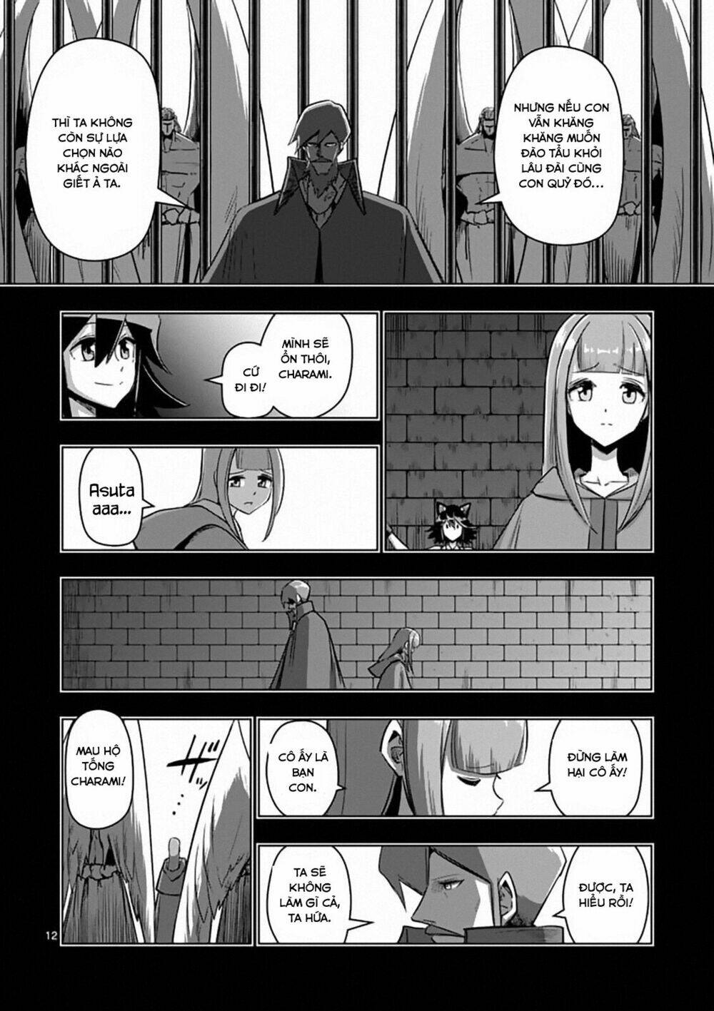 Helck Manga: Chapter 78