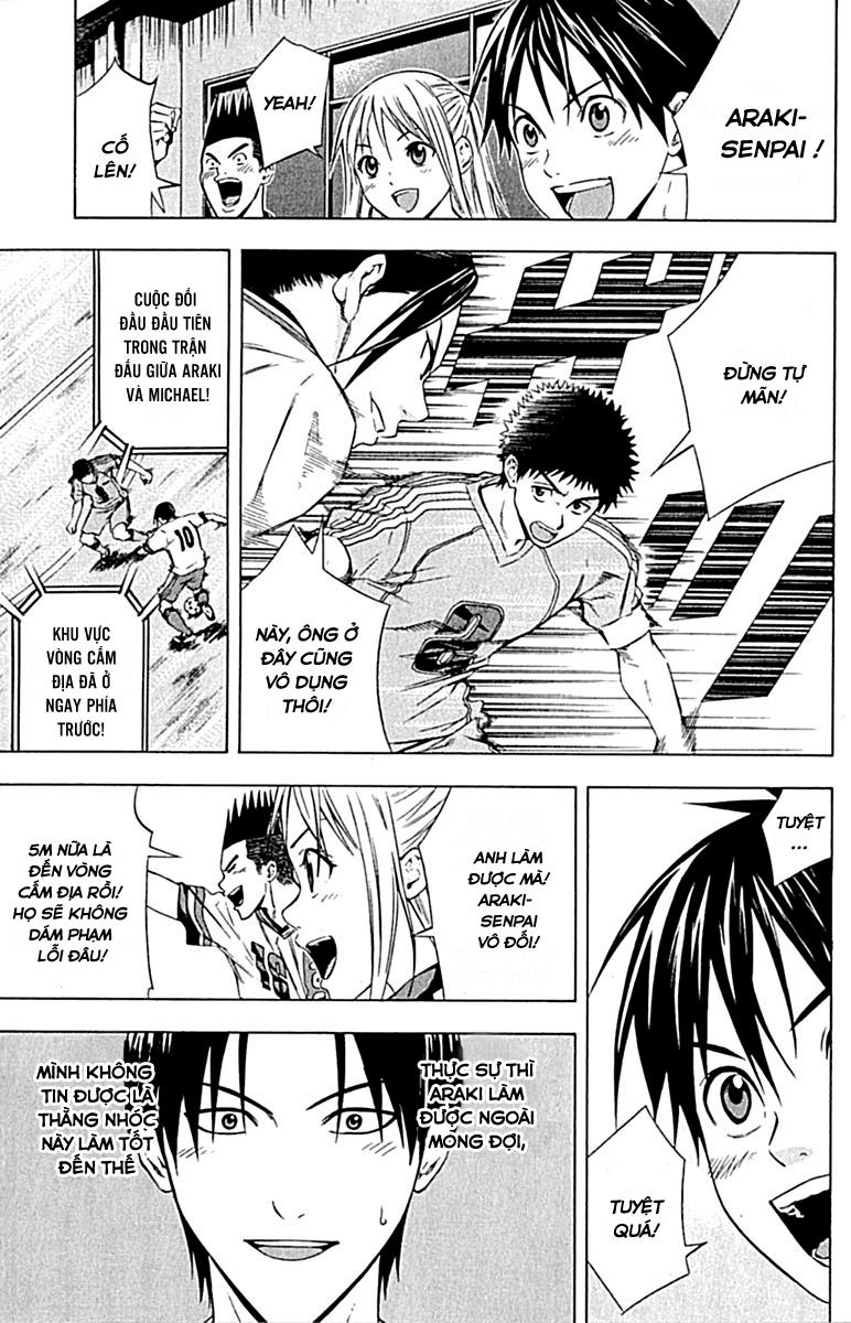 Area No Kishi: Chapter 77