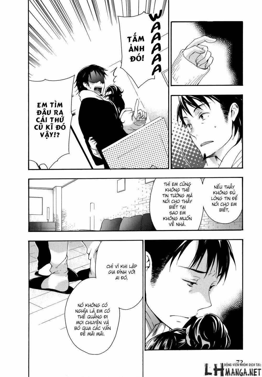 A Method To Make The Gentle World: Chapter 17