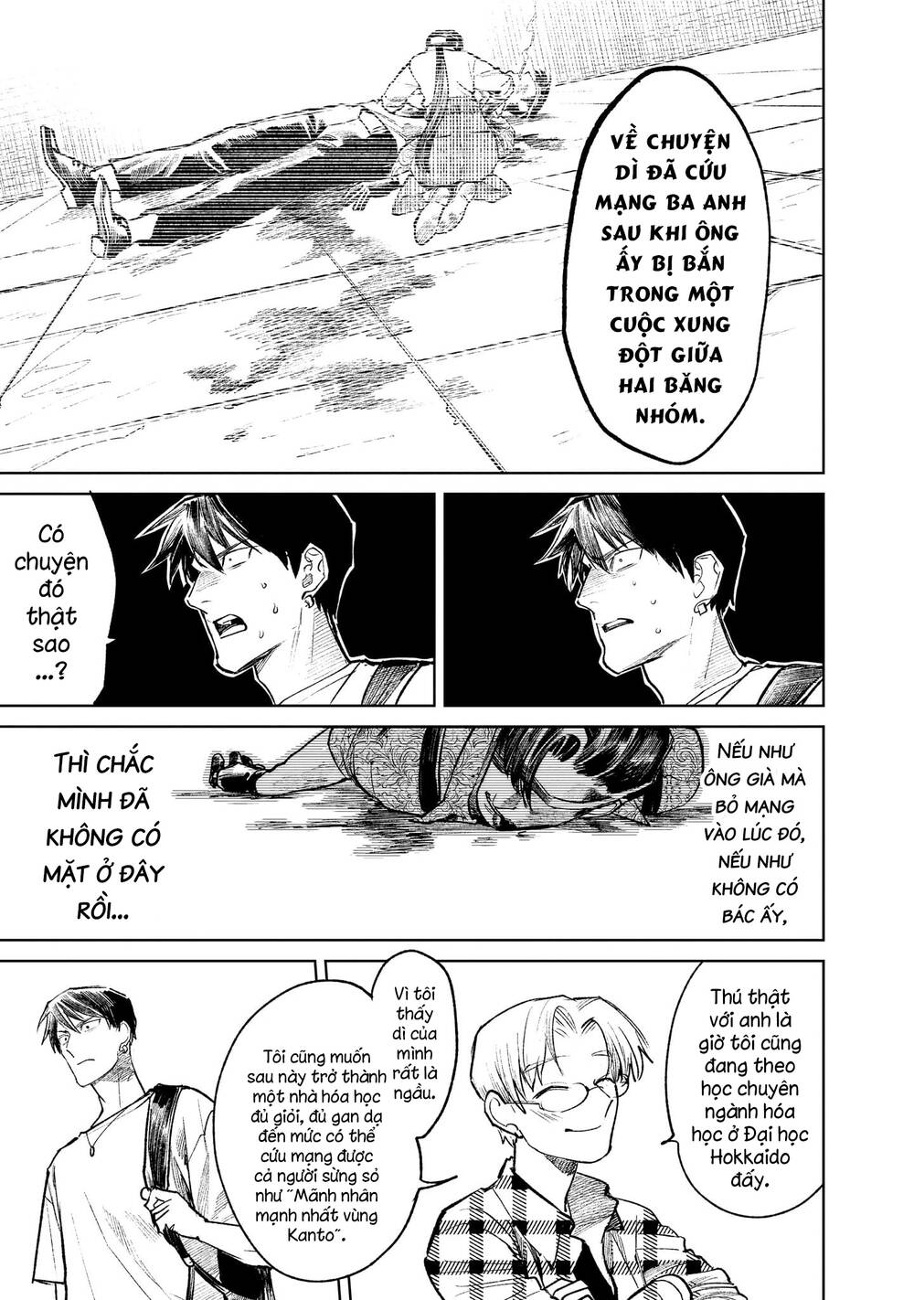 Cô Giáo Mít Ướt: Chapter 32.5