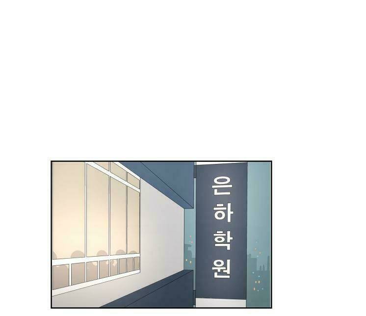 30 Phút Bước Đi Bên Em: Chapter 58.5