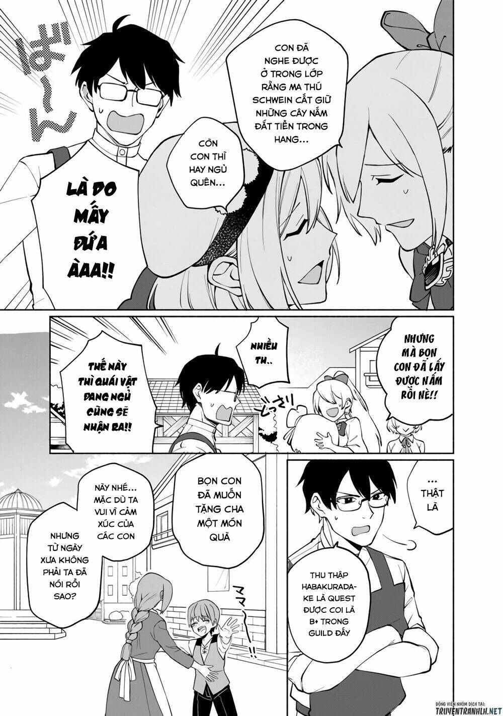 Boku No Kawaii Musume Wa Futago No Kenja: Chapter 1