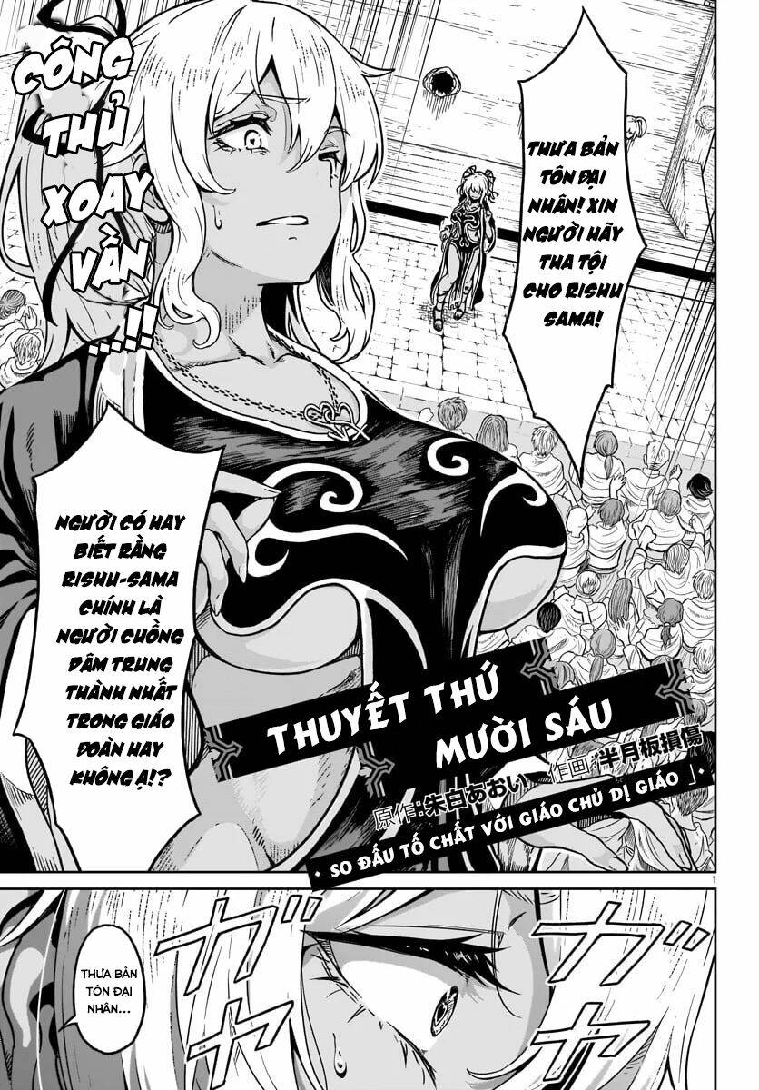 Xuyên Không Cùng Kamisama Tới Thế Giới Không Có Thần Linh: Chapter 16