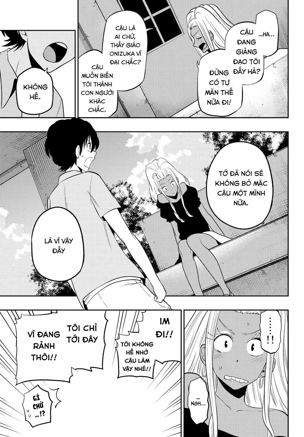 Hoshino, Me O Tsubutte: Chapter 23