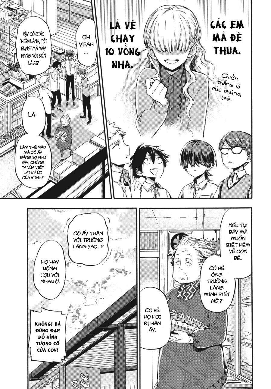 Yoshinozuikara: Chapter 1