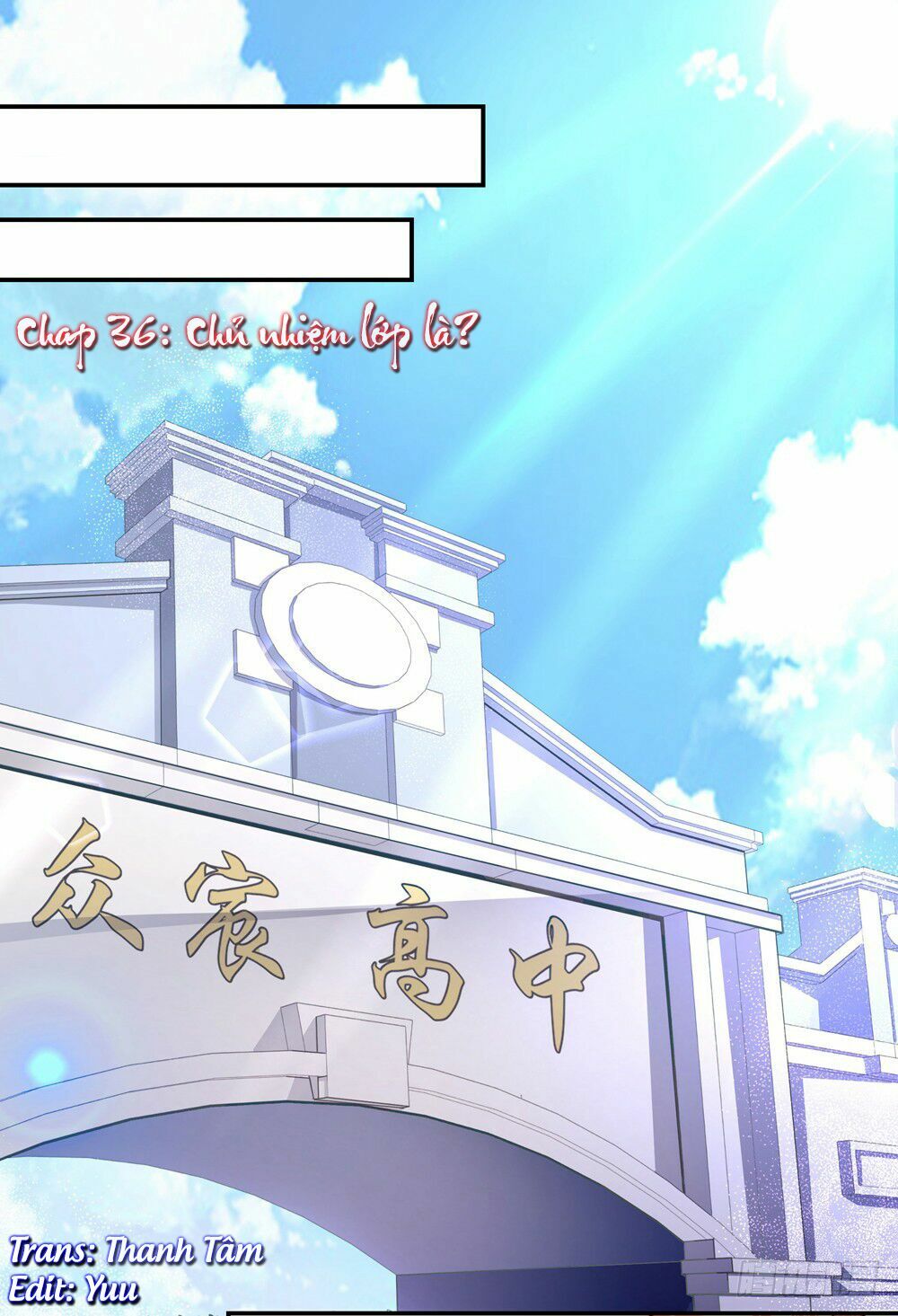 Yêu Tiếp Thành Nghiện, Tổng Tài Quá Bá Đạo: Chapter 36