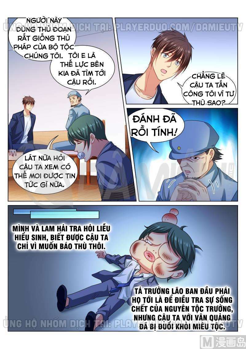 Ngận Thuần Ngận Ái Muội: Chapter 327
