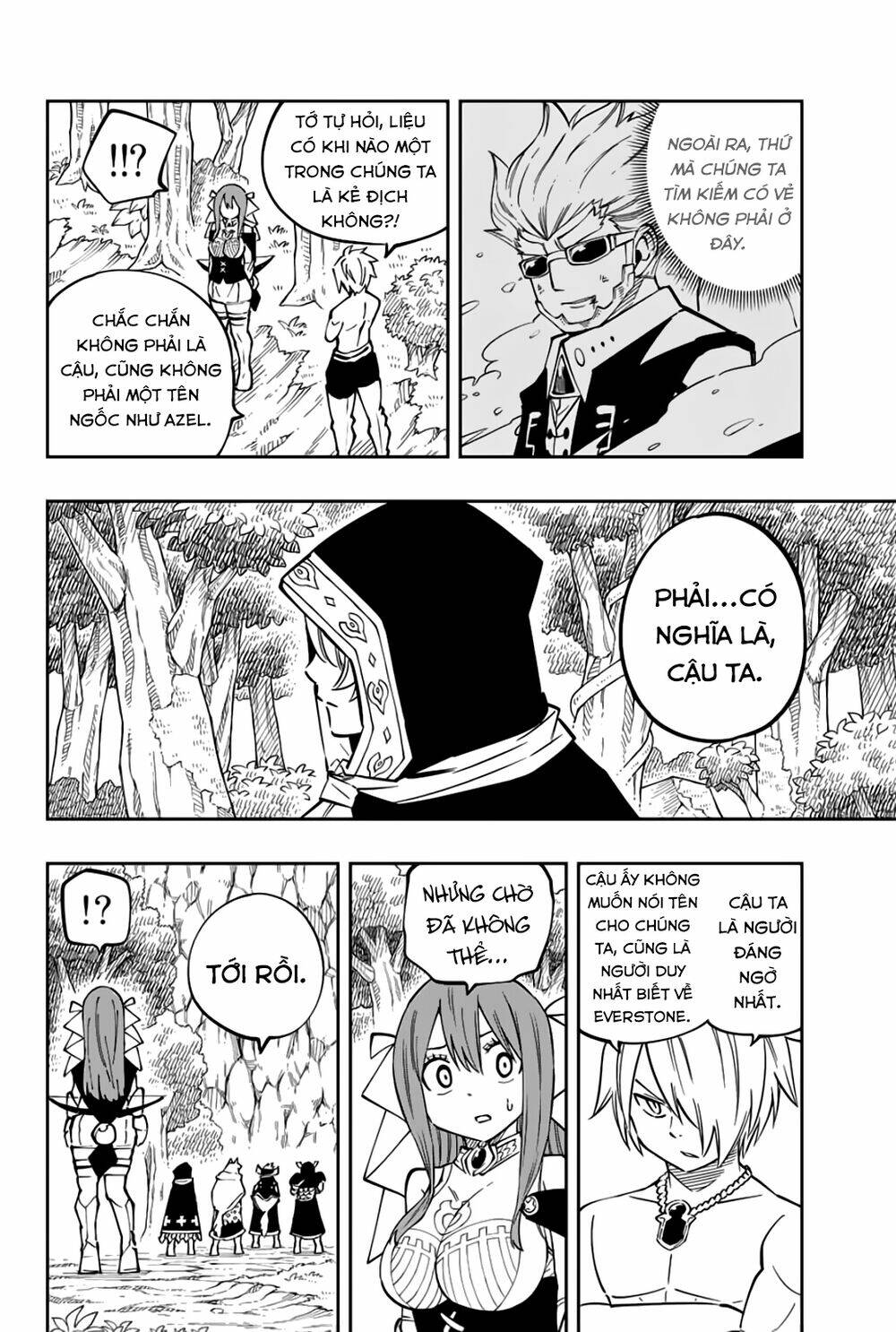 Gate Of Nightmares: Chapter 16