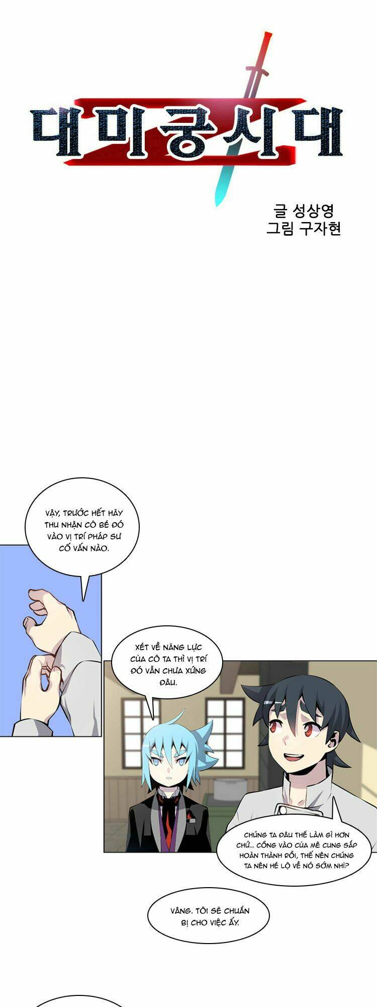 Maze Age Z: Chapter 19