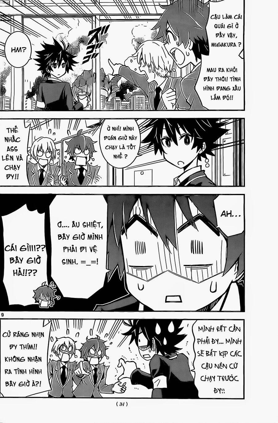 Kiriwo Terrible: Chapter 1