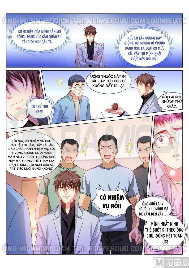 Ngận Thuần Ngận Ái Muội: Chapter 288