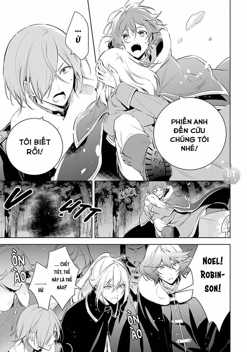 Okyu No Trinity: Chapter 21